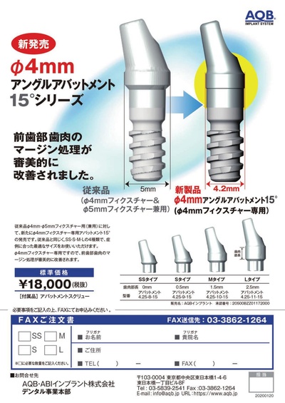 20140601.pdf