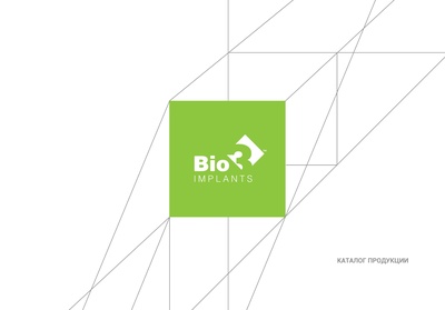 Bio3Catalog2016_RU_72dpi.pdf