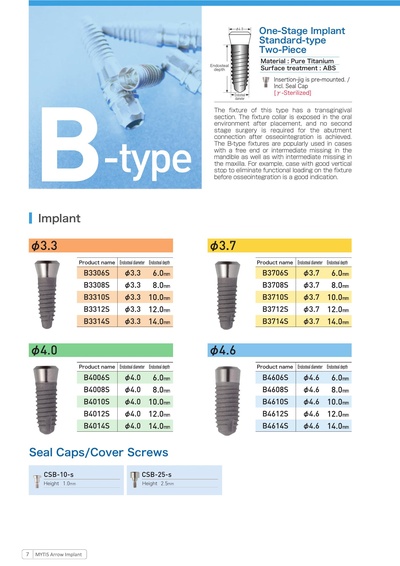 e_btype.pdf