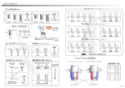 AQBcatalog_two.pdf