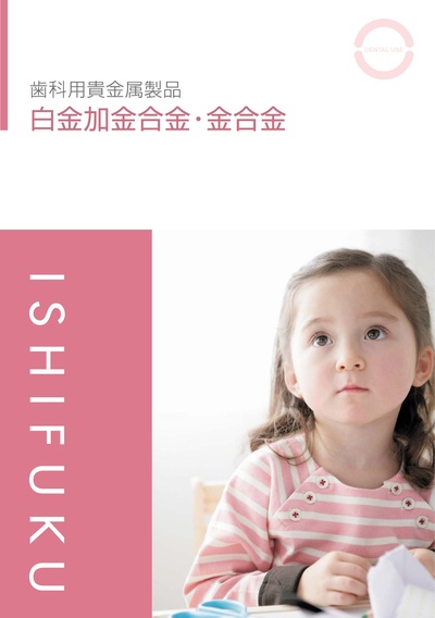 catalog2_2.pdf