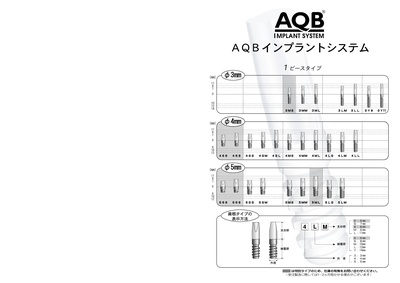 AQBcatalog_one.pdf