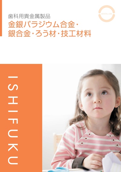 catalog3_2.pdf
