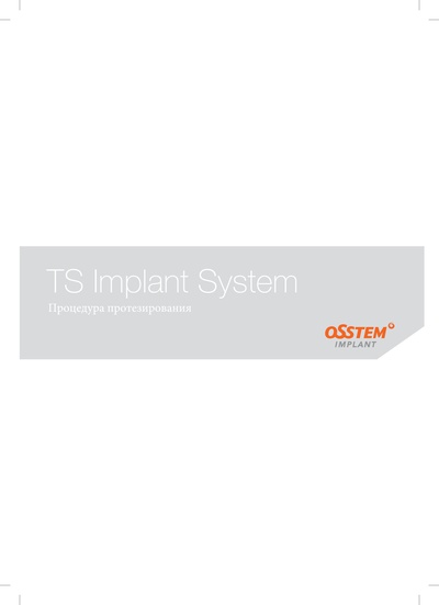 Osstem Implant Company TS III Ultra-Wide Dental Implant | SpotImplant